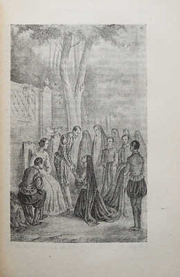 Сервантес Сааведра М. де. Хитроумный идальго Дон Кихот Ламанчский. [В 2 т.] Т. 1-2. Л.: Academia, 1932.